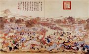 The Battle of Oroi-Jalatu, 1756. Chinese general Zhao Hui attacked the Zunghars at night in present Wusu, Xinjiang. Painting by Giuseppe Castiglione.