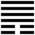 Iching-hexagram-33.svg