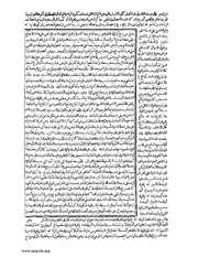 الصفحة التالية &larr;