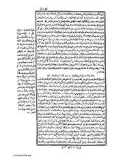 الصفحة التالية &larr;