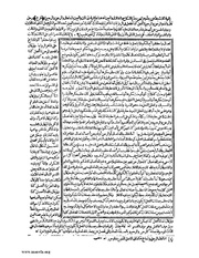 الصفحة التالية &larr;