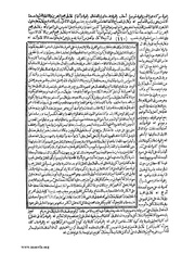 الصفحة التالية &larr;