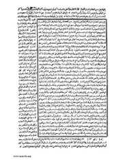 الصفحة التالية &larr;