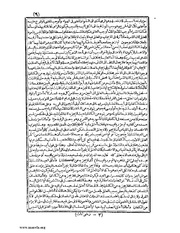 الصفحة التالية &larr;