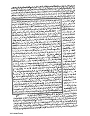 الصفحة التالية &larr;