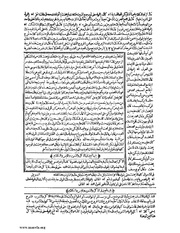 الصفحة التالية &larr;