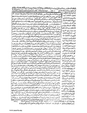 الصفحة التالية &larr;