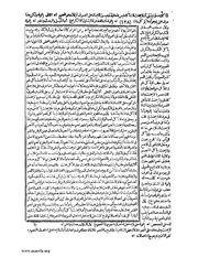 الصفحة التالية &larr;