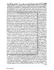 الصفحة التالية &larr;