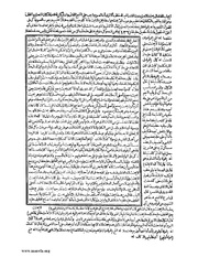 الصفحة التالية &larr;