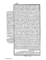 الصفحة التالية &larr;