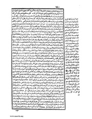 الصفحة التالية &larr;