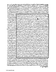 الصفحة التالية &larr;