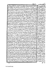 الصفحة التالية &larr;