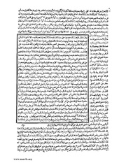 الصفحة التالية &larr;