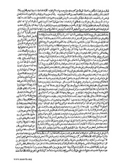 الصفحة التالية &larr;