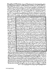 الصفحة التالية &larr;