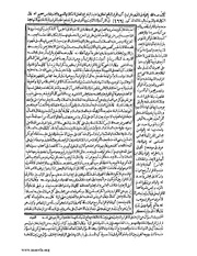 الصفحة التالية &larr;