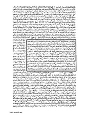 الصفحة التالية &larr;