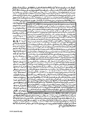 الصفحة التالية &larr;