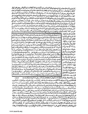 الصفحة التالية &larr;