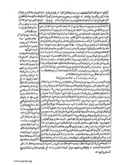 الصفحة التالية &larr;