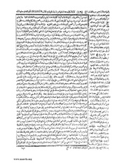 الصفحة التالية &larr;