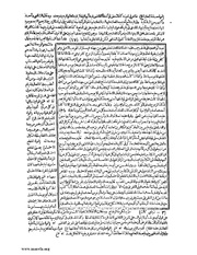 الصفحة التالية &larr;