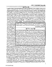 الصفحة التالية &larr;