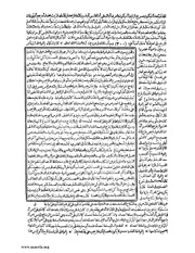 الصفحة التالية &larr;