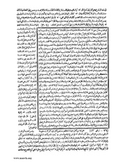 الصفحة التالية &larr;