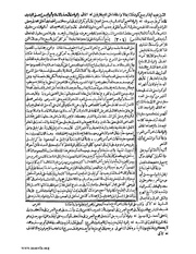 الصفحة التالية &larr;