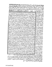 الصفحة التالية &larr;