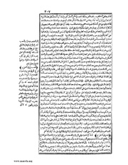 الصفحة التالية &larr;