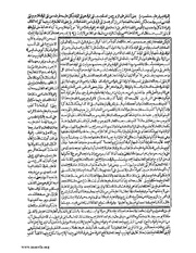 الصفحة التالية &larr;