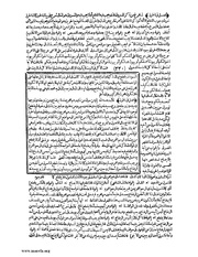 الصفحة التالية &larr;