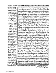 الصفحة التالية &larr;