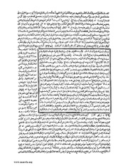 الصفحة التالية &larr;