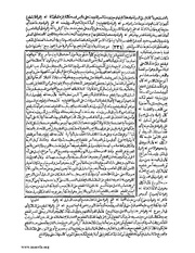 الصفحة التالية &larr;