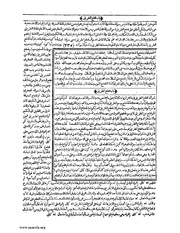 الصفحة التالية &larr;