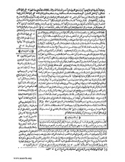 الصفحة التالية &larr;