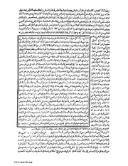 الصفحة التالية &larr;