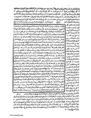 الصفحة التالية &larr;