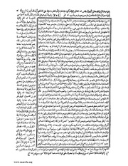 الصفحة التالية &larr;