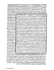 الصفحة التالية &larr;