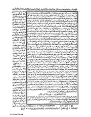 الصفحة التالية &larr;