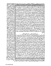 الصفحة التالية &larr;