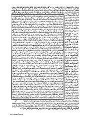 الصفحة التالية &larr;