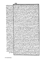 الصفحة التالية &larr;