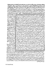 الصفحة التالية &larr;